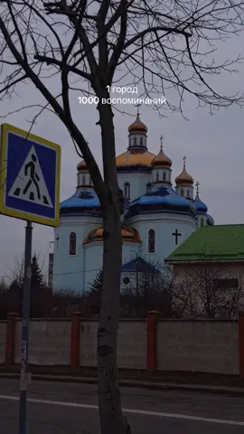 #кривойрог #кривбасс #люблюкривойрог 💘