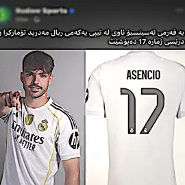 ڕاول🦁🧱.                                                         #madridsta #rasa_sport #foryou #fepシ                                                                #foryoupage #captureramadanspark @TikTok please acc