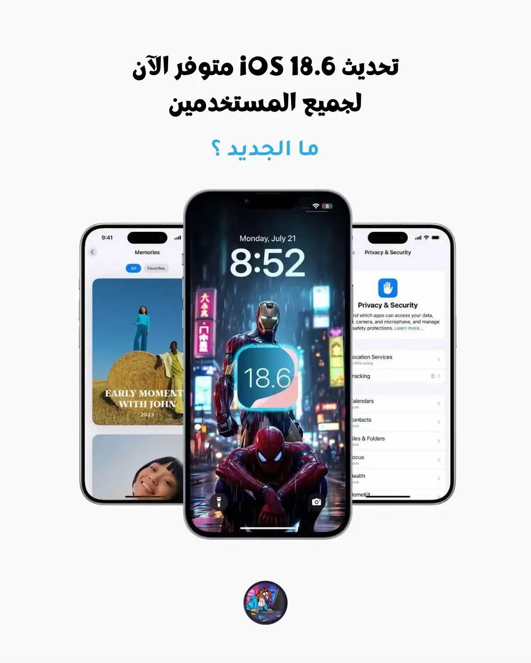 📱 . . #apple  #ios186  #ios18  #canva  #libya  #Tripoli  #iphone 