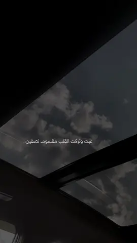 نصفه معك والنصف الاخر بالاكفان..💔.         #viral #tiktok #fyp 