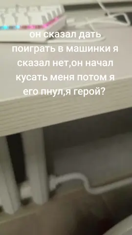 туповатый ребенок