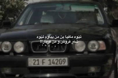 Accvv🖤. #fyp #foryou #fypシ゚ #foryoupage #viral #virlvideo #slemani #bazyan @TikTok 