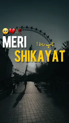 #CapCut #great #makemefamous #foryoupage❤️❤️ #captureramadanspark #capcut_edit #fyp #foruyou #unitedkingdom #londontiktok #for 