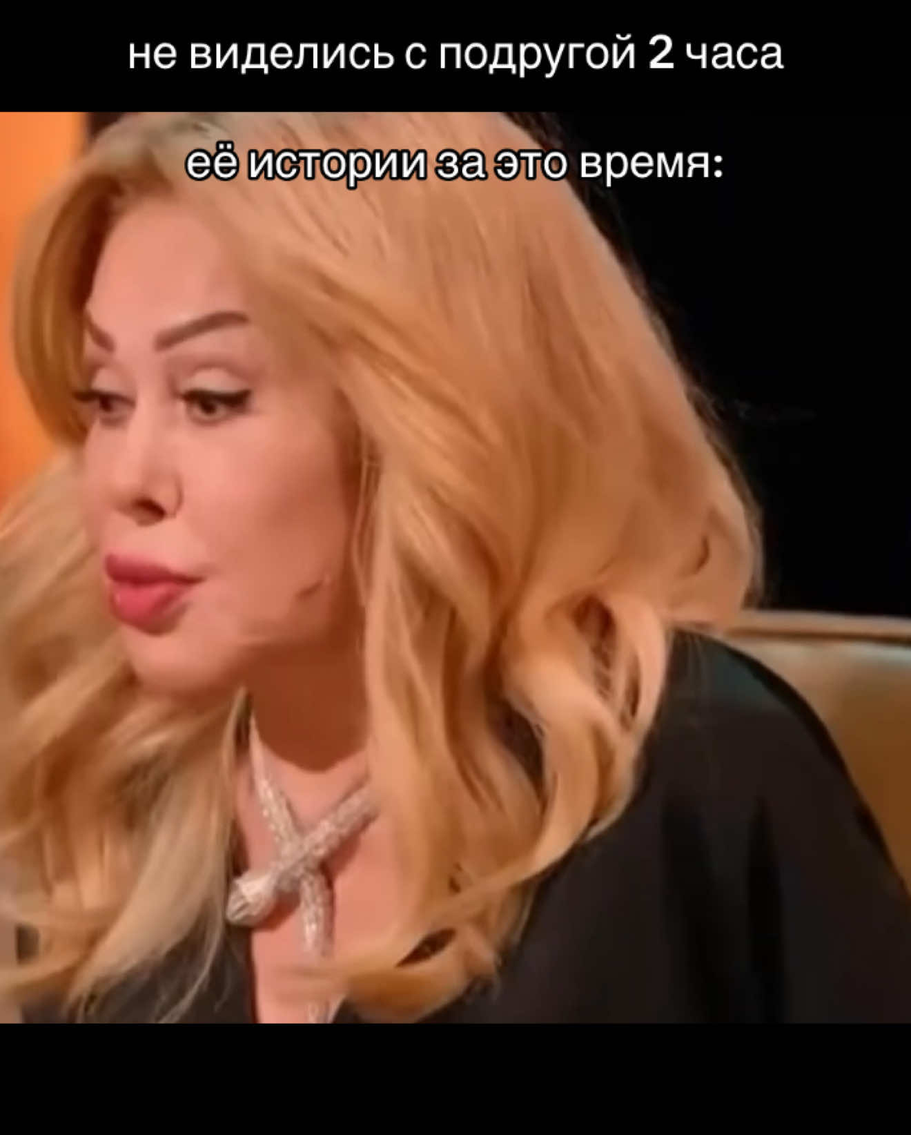 да, было 