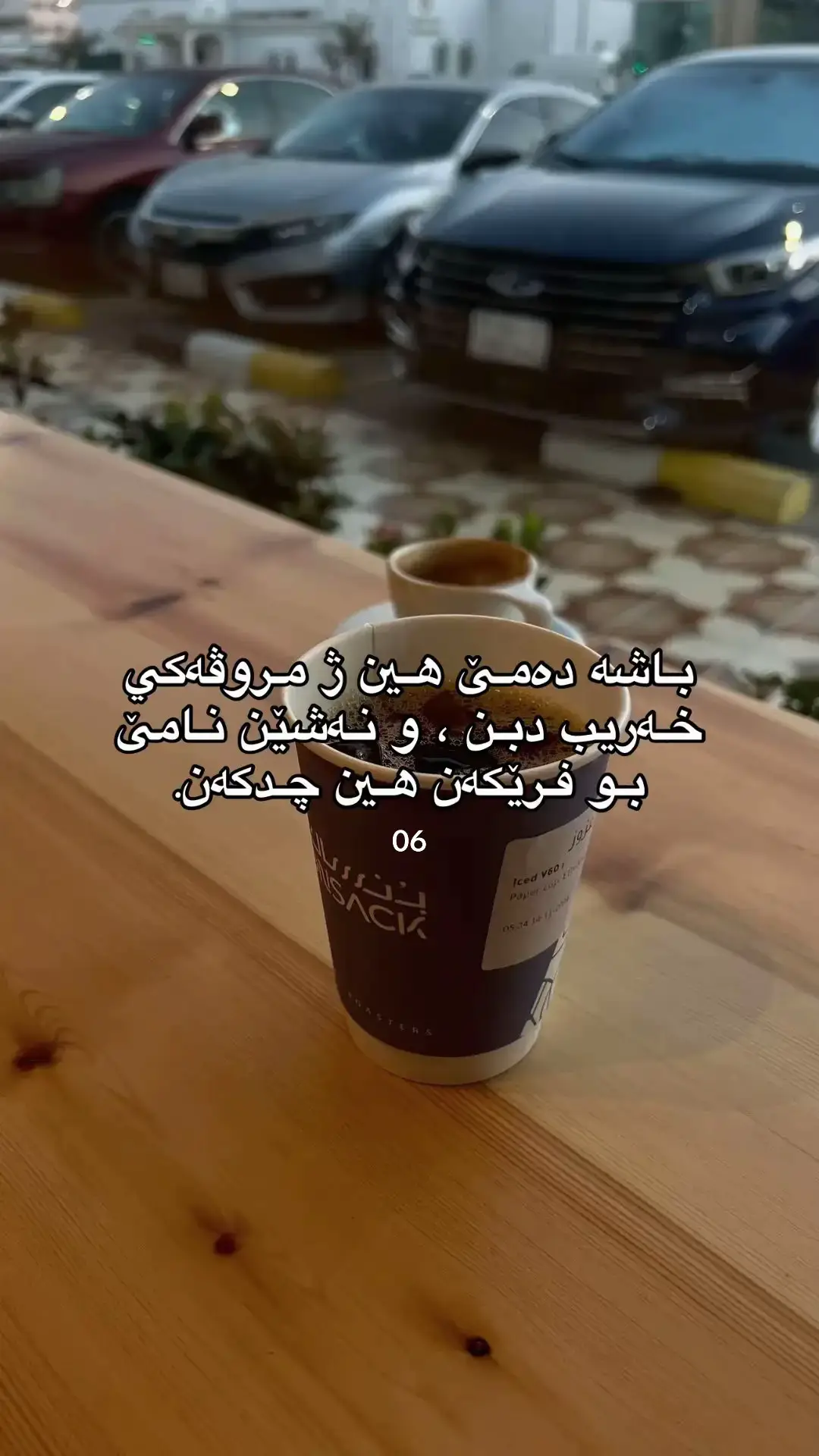#دهوك_ئاکڕێ_زاخو_ئامێدی_بەردەرەش_شێلادزێ #shexki😌♥️ 