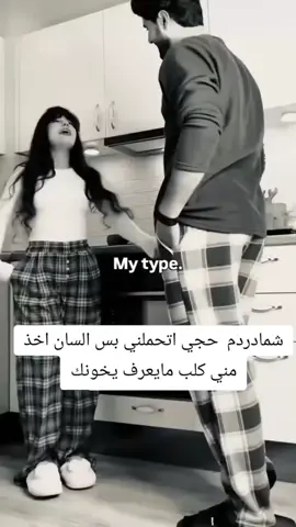 #منشن_شخص_تبي_يشوف_المقطع #الهم_احفظ_حبيبي_بعينك_التي_لا_تنام @💖امجد𝄠ۛالكعبي💖 #حبيبت،امجد_الكعبي #امجدالكعبي 