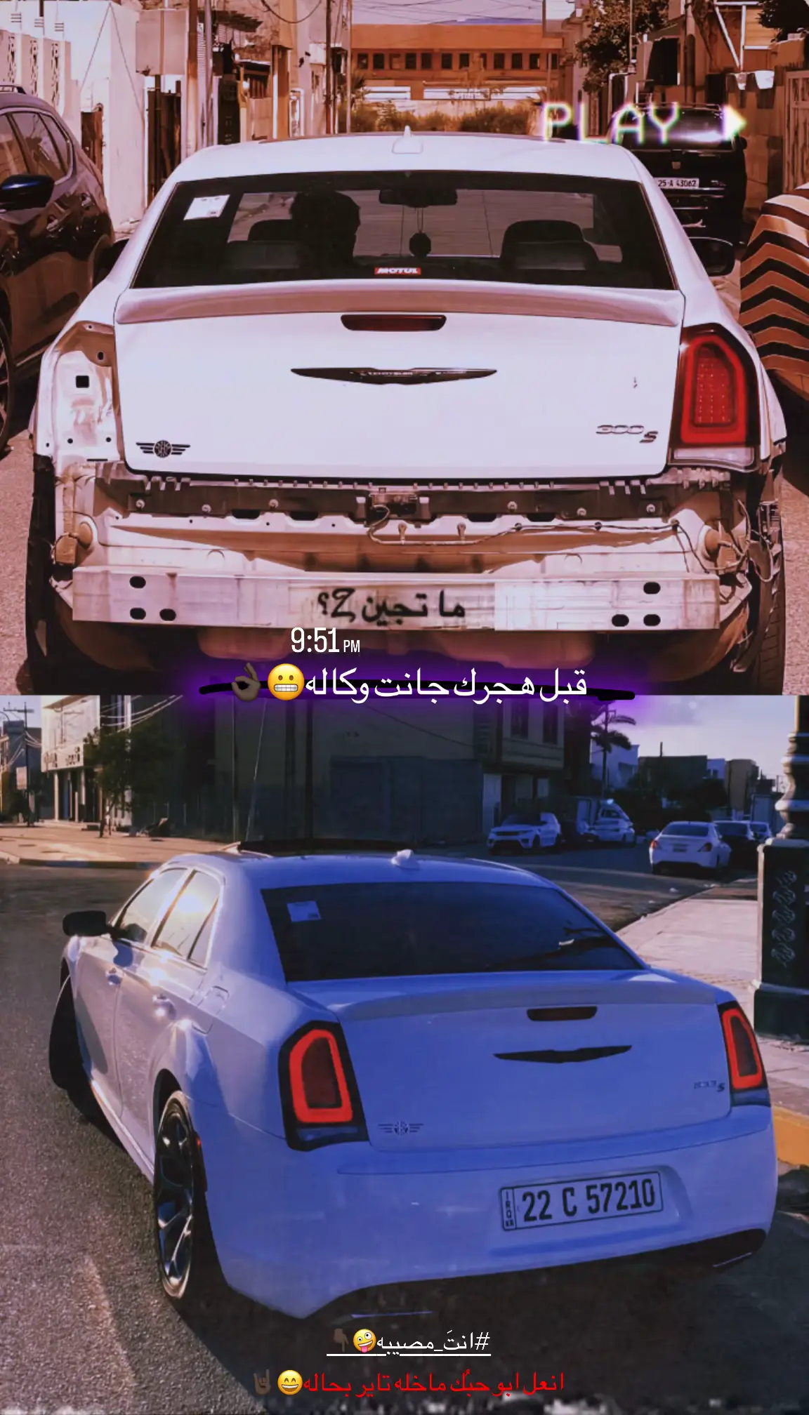 معشوقتي🥹♥️♥️