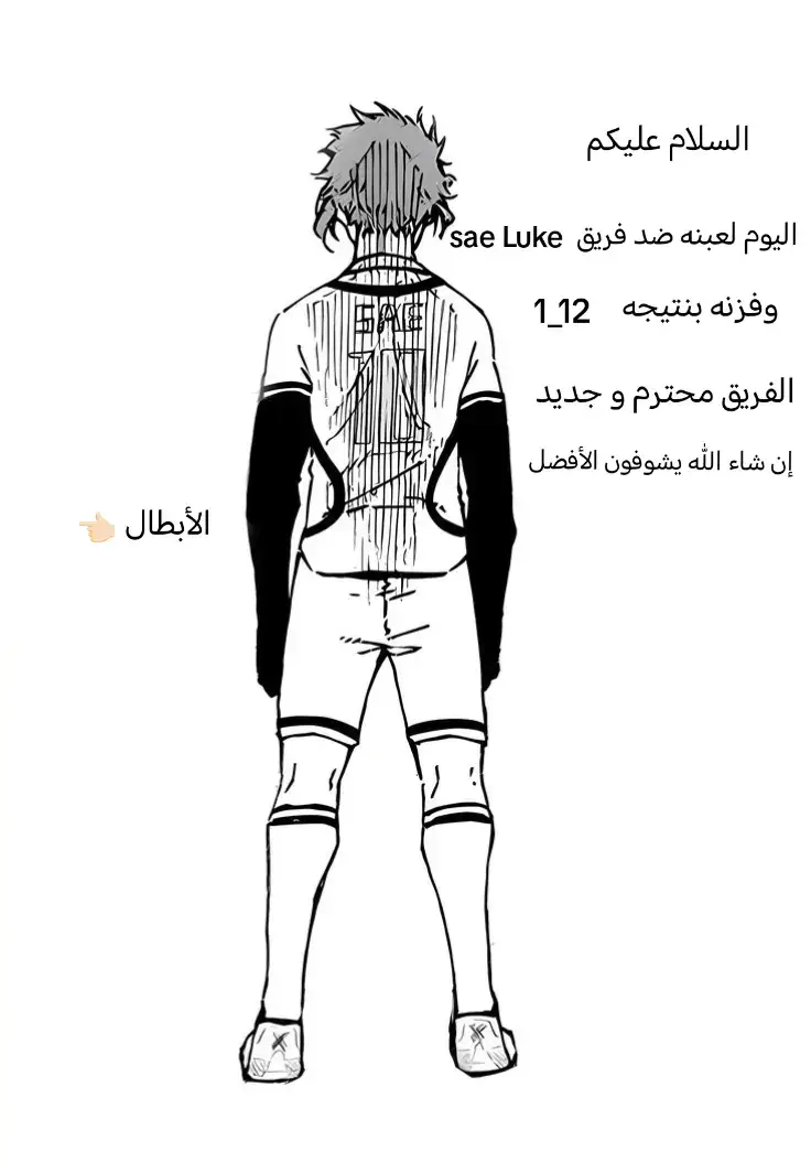 #كاسرو_العواصف  #bluelockrivals #bluelockrivals #manuelneuer #bluelockrivals #manuelneuer #kaisermichael #bluelockrivals #kaisermichael #bluelockrivals #كاسرو_العواصف #historia 
