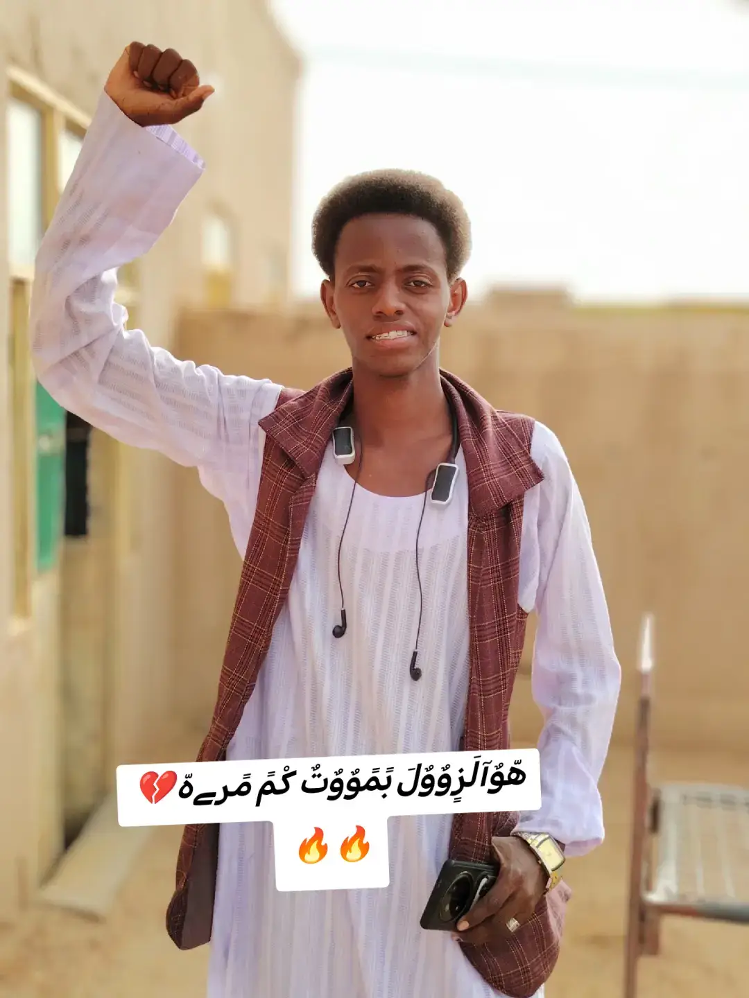 #بدون_هشتاق 