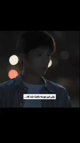 ولی کارگردانعلی این رسمش نبود)))))) خوب اخه من خارتو میدونی چقدر عر زدم ؟ . . #revengelove #foryou #فوریو #فوریو_نظری_به_حال_ما_کن #فوریو_بری_نری_به_چپمه #فوریو_پاشم_بیام_جرت_بدم #f #foryoupage #fyp #for #foru #foryou 