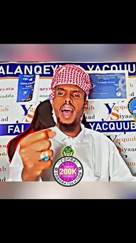 881 || Alhmdulillah ugu danbayn waxaanu gaarnay 200k followers 🎉🙏❤️#cobrapuntlander🇸🇱 #cobra🐍 #cobra #kobra #fouryoupage #fouryou #fyp #hambalyo #200kfollowers❤️ 