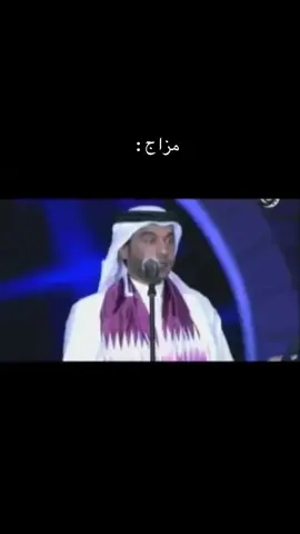 #سعد_الفهد @bakhouralmezn #سعد_الفهد_قديم #البيت #راشد_الماجد #عبدالعزيز_الضويحي #قصيد #الكويت🇰🇼 #ترند #شعر #اغوى_كويتيين🇰🇼 #ترندات_تيك_توك #تصميم_فيديوهات🎶🎤🎬 #مساء_الخير #صباح_الخير #الكويت #السعودية #البحرين #قطر 