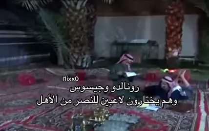 #النصر #alnassr #كرستيانو_رونالدو #cr7 #fypシ゚viral #explore #fyyyyyyyyyyyyyyyy #fypシ 