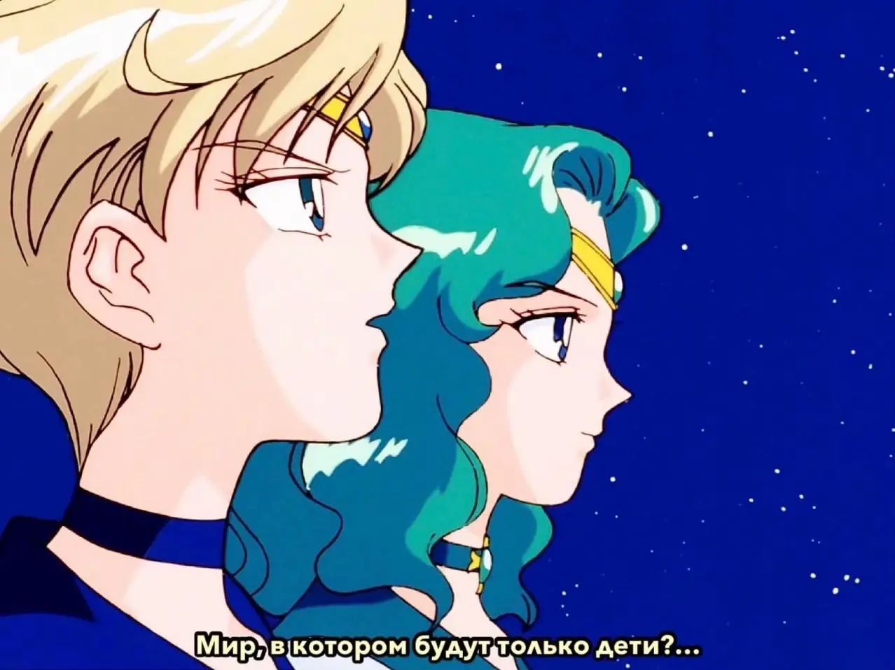 В озвучках фильма (полнометражка к Sailor Moon Super S) вы этого не услышите, потому что все фандаберы решили убить эту шутку.  #sailormoon 