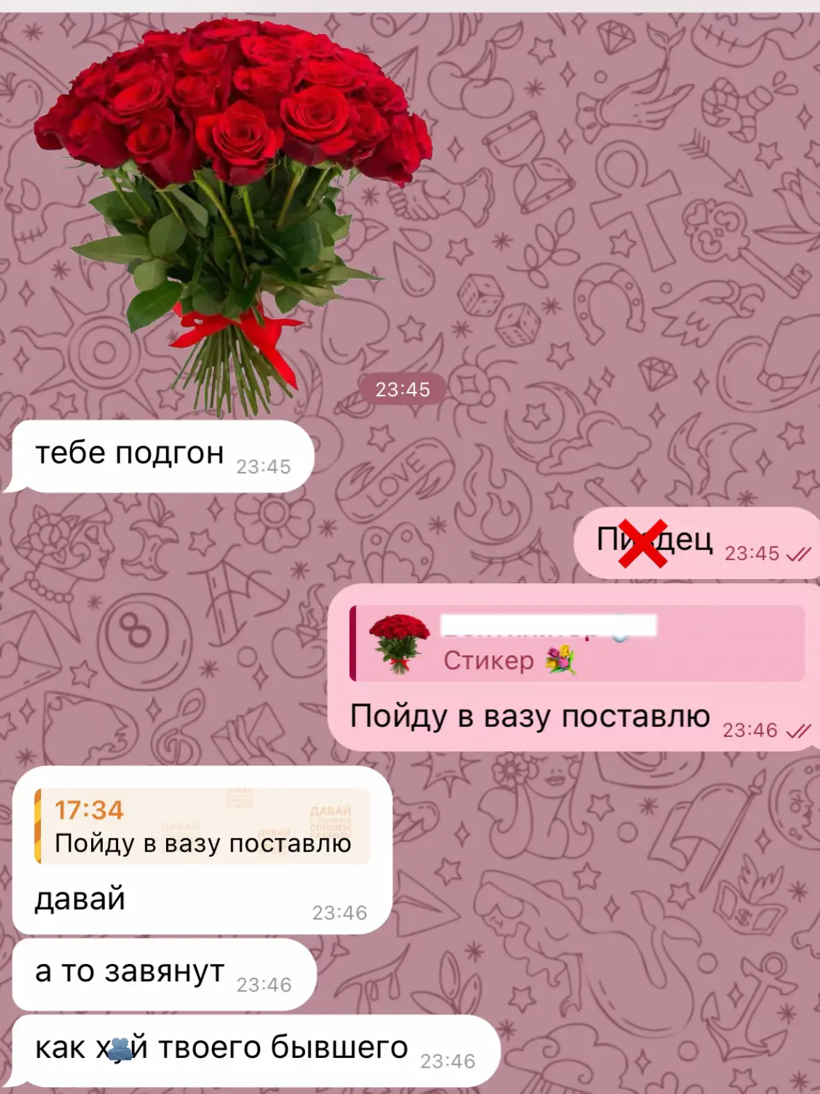 @ариша #рекомендации #цветочки #любимка 