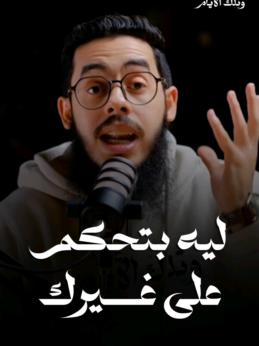 مش صدفة  #ابراهيم_امام  #الساخر_الهادف 