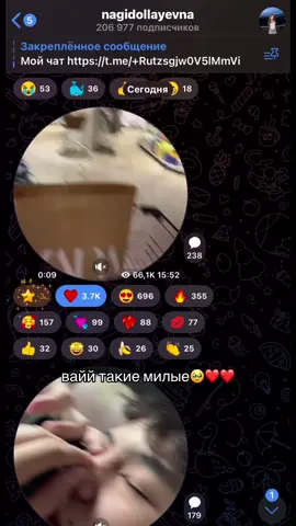 #имашжануляя🤭 #😍😍 #❤️❤️ #имаш❤️ #жануля❤️ @Imash_770 @жануля🇰🇿 @imashvibes_770 @nagidollayevna_strim 