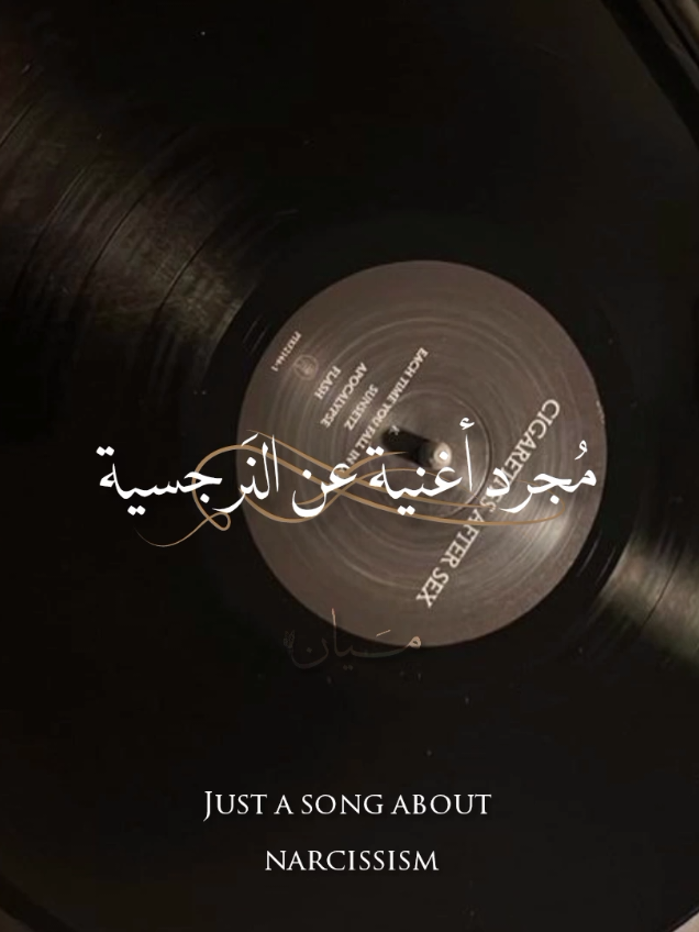 Bumpy Ride by Mohombi, ــــــــــــــــــــــــــــــــــــــــــــــــــــــــــــــــــــــــــــــــــــــــــــــــــــــــــــــــــــــــــــــــــــــــــــــــــــــــــــــــــــــــــــــــــــــــــــــــــــــــــــــــــــــــــــــــــــــــــــــــــــــــــــــــــــــــــــــــــــــــــــــــــــــــــــــــــــــــــــــــــــــــــــــــــــــــــــــ #انتشار_سريع #انتشار_واسع #انتشار #دعم #like #اكسبلور #اغاني_اجنبيه #اغاني_مترجمه #fyp #explore_اكسبلورر #viral #tiktoklongs #lyrics #foryou #ترجمة_الاغاني_المشهورة #تيك_توك #songs #songs #transition  #تيكتوك @TikTok @سَيـف 