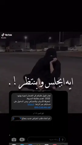 #اكسبلور #هاشتاق #ترند #الضمان_الاجتماعي_المطور #الشعب_الصيني_ماله_حل😂😂 