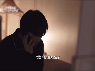 #junseongho 