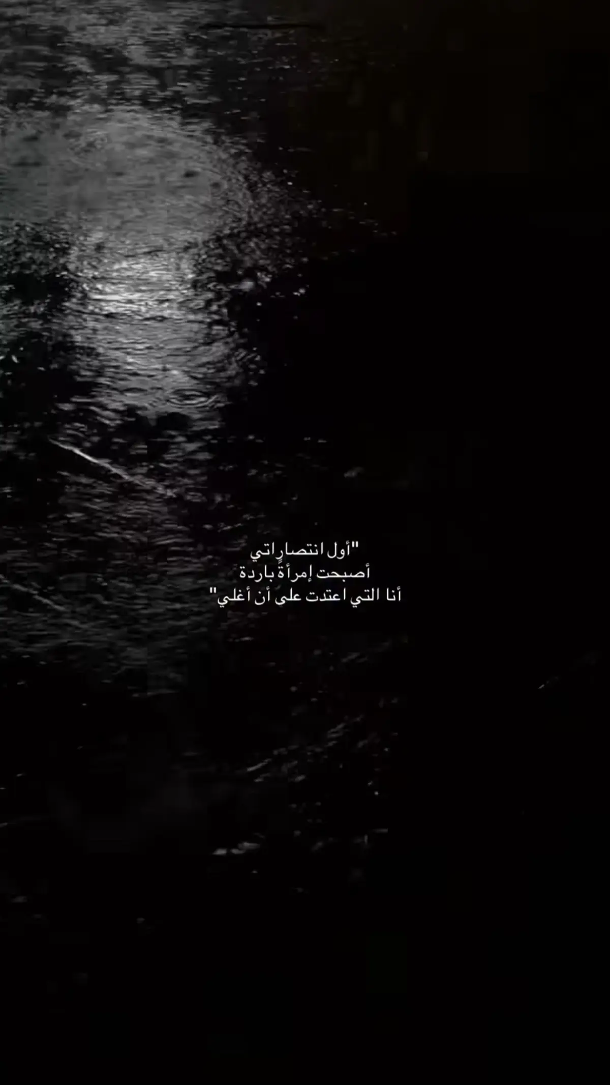 🥹💔🤦‍♀️#fypツ #foryou #تصميم_فيديوهات🎶🎤🎬، 