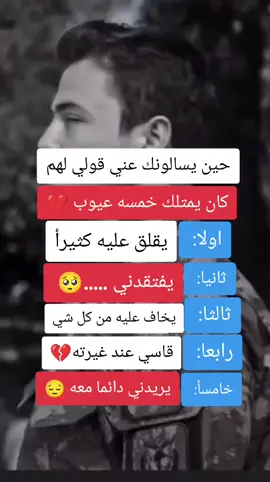 #لايك_متابعه_اكسبلور 