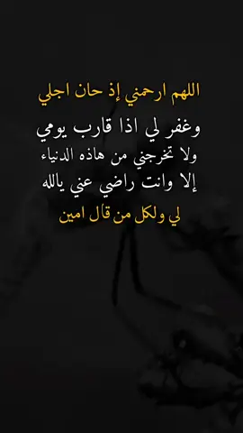 #تصميم_فيديوهات🎶🎤🎬 #عبارات_جميلة_وقويه😉🖤 #اكسبلور #عادت_نشر🔁 