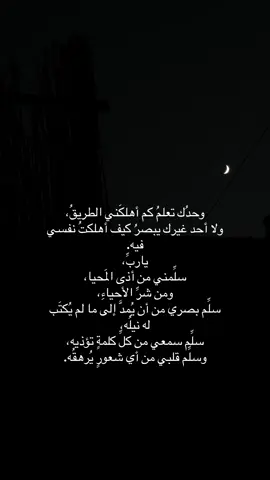 يا رب 
