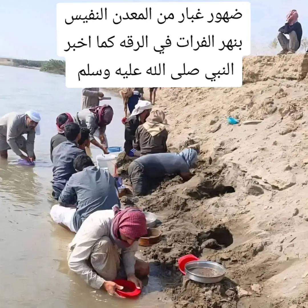 ##صلوا_على_رسول_الله 