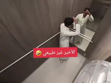 #مقالب#الشعب_الصيني_ماله_حل😂😂 