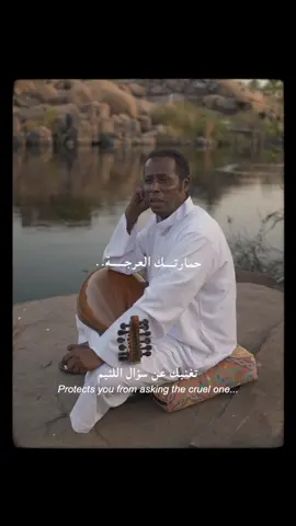 حمارتك العرجة تغنيك عن سؤال اللئيم .. 