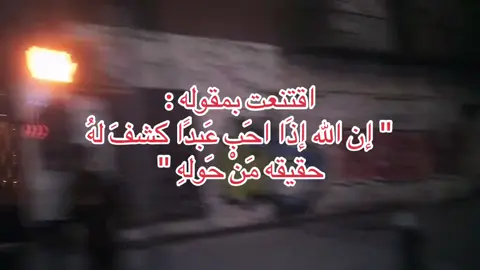 جدا اقتنعت #feelings #viral #fyp #dance #بغداد 