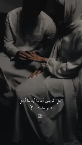 #فستجاب_لهم_ربهم_اني_لا_اضيع_عمل_عمل_منكم❤️‍ 🩹🤲💍🥺😭#الطيبون_لا_يلتقون_صدفة_بل_تجمعهم_نواياهم #حب_حلال_ان_شاء_الله #ماهر_المعيقلي_قرآن #اللهم_شعور_هذه_الاية❤️‍ #الحمدالله_علی_کل_حال❤ #والسوف_يعطيک_ربك_فترضئ #اللهماستجيب_جميع_دعوات_مؤمنين #الشعب_الصيني_ماله_حل😂😂 #متابعه_ولايك_واكسبلور_فضلا_ليس_امرأ #الدعم_في_ذمه_الله #CapCut 