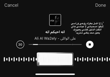 #اكسبلوررر #explore #fyp #اغاني_مسرعه💥 