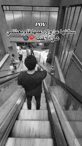 احبك عصبن عنهم🫀😅#لايك_متابعه_اكسبلور #مجرد________ذووووووق🎶🎵💞 #الرقه_الحسكه_ديرالزور_اهل_الفرات🦅🥷🏽 