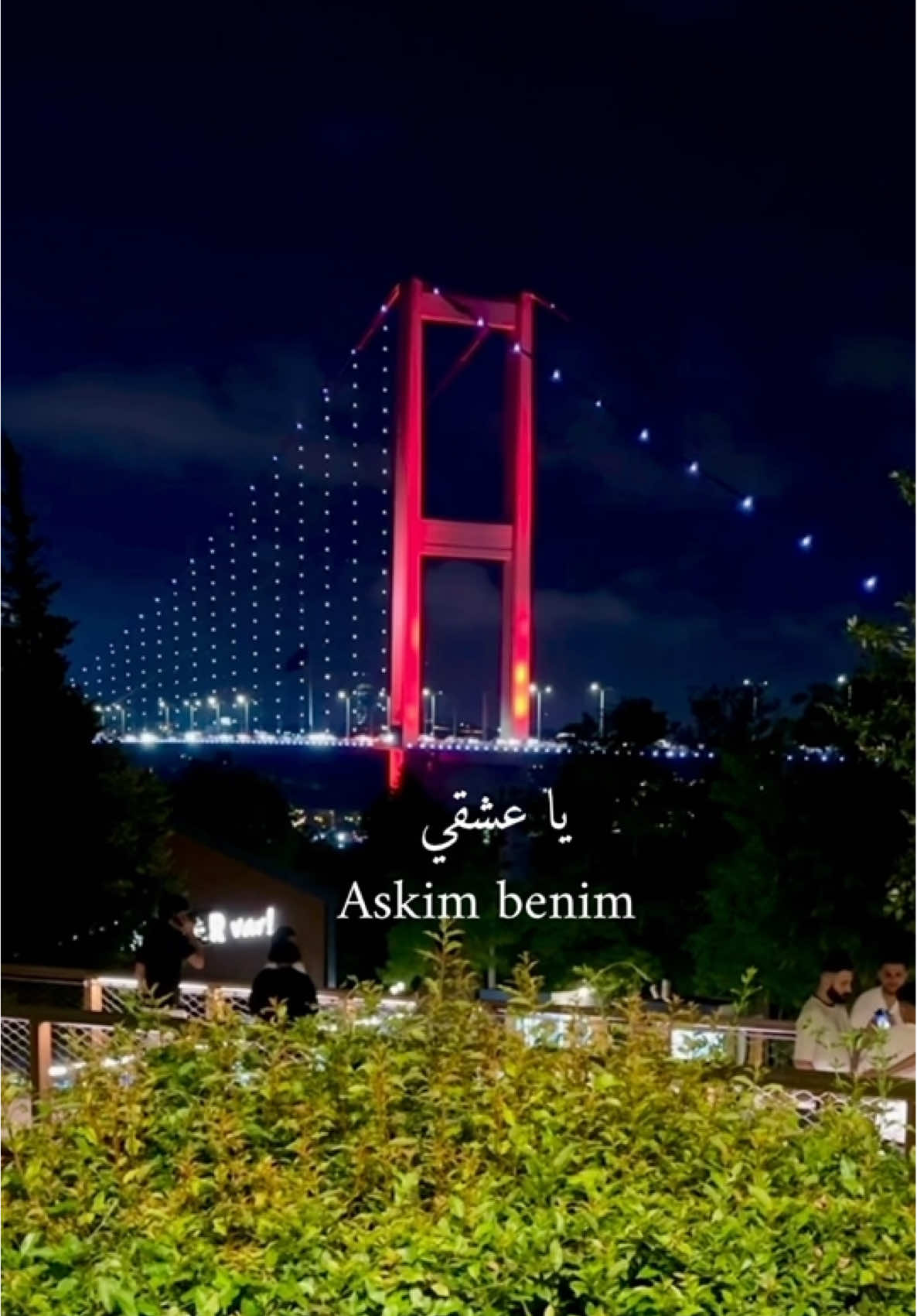 إسطنبول الجميلة 🤍🇹🇷 #تركيا #اسطنبول #türkiye #istanbul #رايكم #فول #لايك #اكسبلور #aşkim #تصويري #fyp 