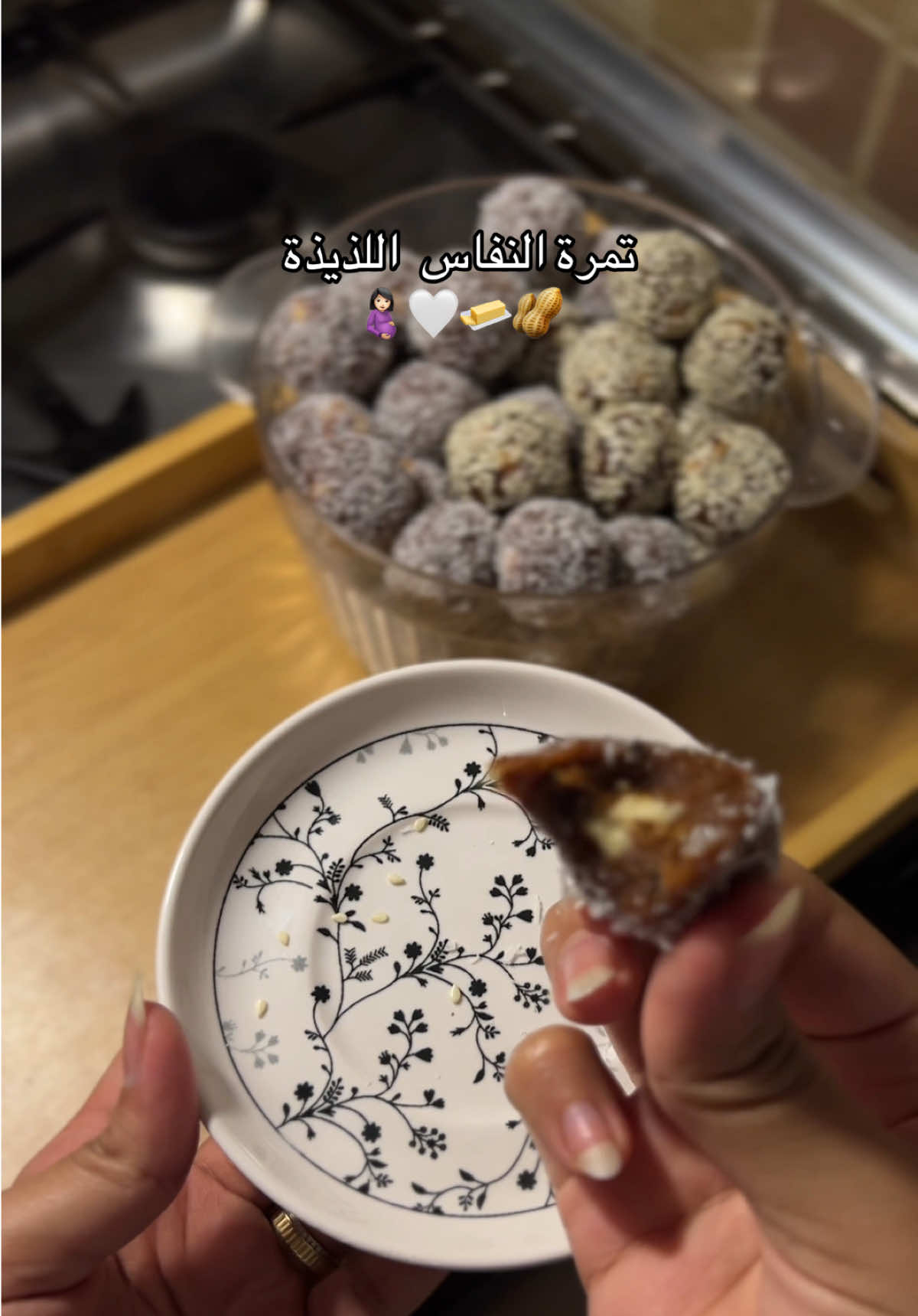 نسيت اقولكم تضيفوا حبة البركة وغمسوها وقت التقديم مع الطحينة وزبدة الفول السوداني 😮‍💨🤤🤤🤤🤍🤍🤍 وعليكم بالعافية يا رب 🤍 #trending #تمرة_نفاس #تجهيزات_البيبي #تجهيزات_النفاس #دينا_محمد #اكسبلورexplore 