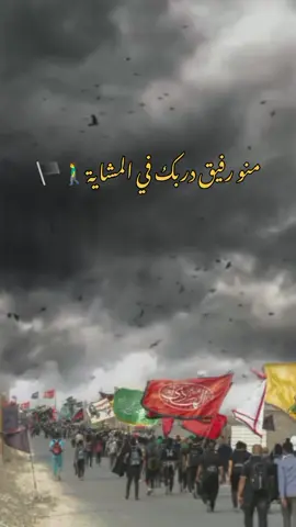 متابعه اخوني محضور💔///منو رفيق دربك في المشاية🚶‍♂️#سوي_منشن 
