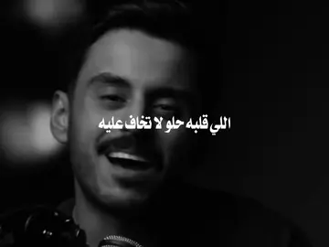 فعلا💫 #مشاري_بودريد #مشاري_علي #foryoupage #fyp #cratorsearchinsight 
