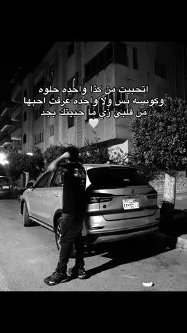 #fypシ゚ #اكسبلور #foryou #viral #fyppppppppppppppppppppppp #fouryou #fouryoupage 