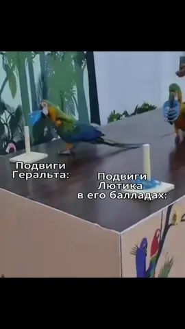 Юлиан Альфред Панкрац, виконт де Леттенхоф и какой там ведьмак #мем #мемы #мемас #мемчик #рофл #рофлы #ведьмак #анджейсапковский #ведьмак3 #ведьмак3дикаяохота #геральт #лютик #witcher #witcher3 #witcher3wildhunt #geralt #рек #реки #рекомендации 