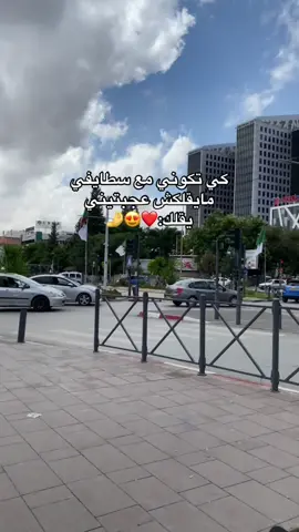 #whattowatch #moviestowatch #سطيف_العالي_ٱخاالي💖💖💖💖💖🎼🎼 #بجاية_البرج_عنابة_سكيكدة_سطيف😍 #الشعب_الصيني_ماله_حل😂😂 #fyyyyyyyyyyyyyyyy #سطيف_العالي_ٱخاالي 