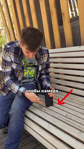 Зачем зумеры переворачивают телефон?
