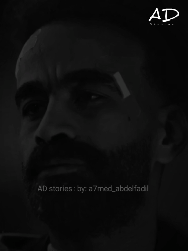 كسرة الرجاله وحشه..😔🖤 #أحمد_عبد_الفضيل 