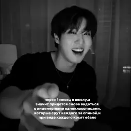 #JISUNG #виртовскийханджисон #ханиии #ЛайкниПжпж #рекииииииииииииииииииииииииииииии #стрейкидс #rekkkkkk #залетиврекомендации #врекомендации #скз #hannicute #рекиии #врек #Рекомендации #школа#лицемерныеодноклассники #одноклассницы 