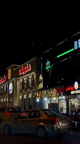 كلما اكول انساك يانور العيون 😔👍🏻.