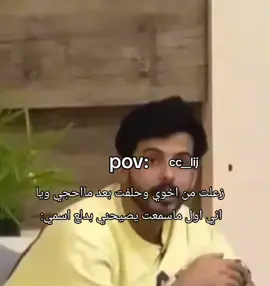 #viralvideo #ديوانيه_بصره_المثنئ_بابل_واسط #الشعب_الصيني_ماله_حل😂😂 #مشاهير_تيك_توك_مشاهير_العرب 