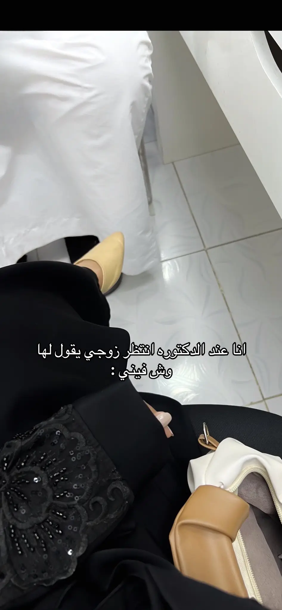 وتسألني وطالع فيه عشان يرد عليها😭#اكسبلورexplore #viralvideo 
