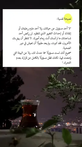#الحمدالله #لااله_الا_الله #سبحان_الله #مواساة_ربانية #فوضت_امري_الى_الله #تفويض_الأمر_لله #اليقين_بالله_يصنع_العجائب #مالي_خلق_احط_هاشتاقات 
