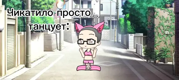 Что мной правит...